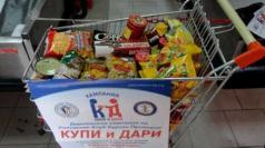 Великденска кампания „Купи и Дари“ организират във Велико Търно...