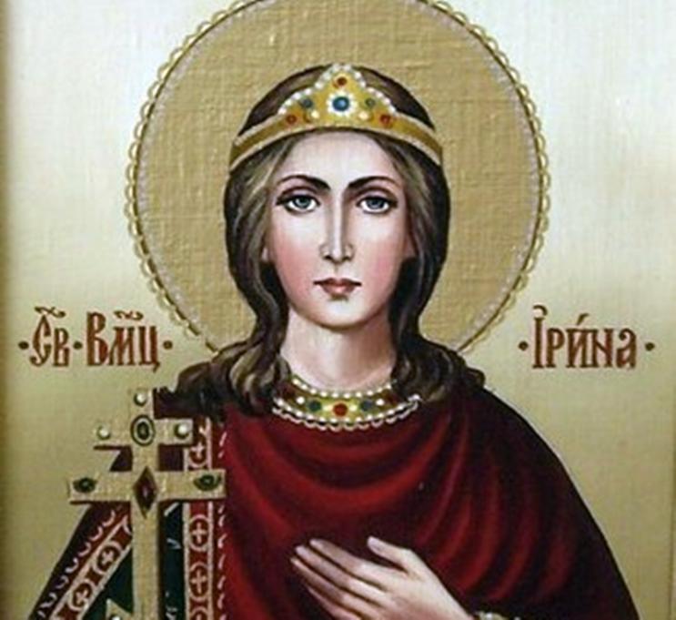Днес празнуват всички с имена, означаващи „мир“