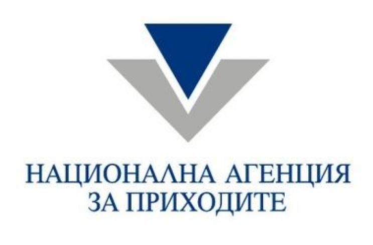   12 000 данъчни удостоверения ще издава НАП автоматично на великотърновци