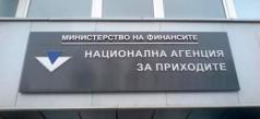 Нова електронна услуга на НАП позволява справка на извънтрудови...
