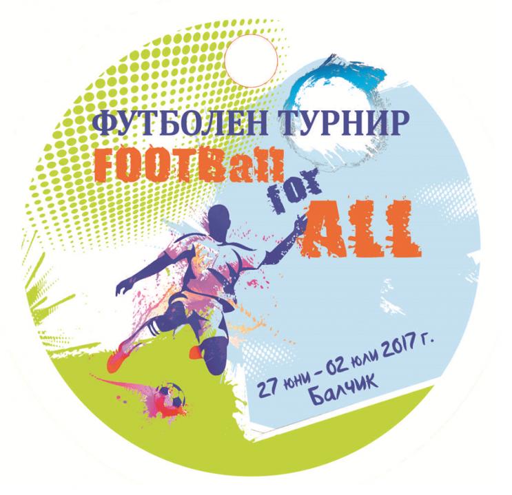Малки футболисти от Елена ще участват в турнира „FOOTball for ALL“ в Балчик