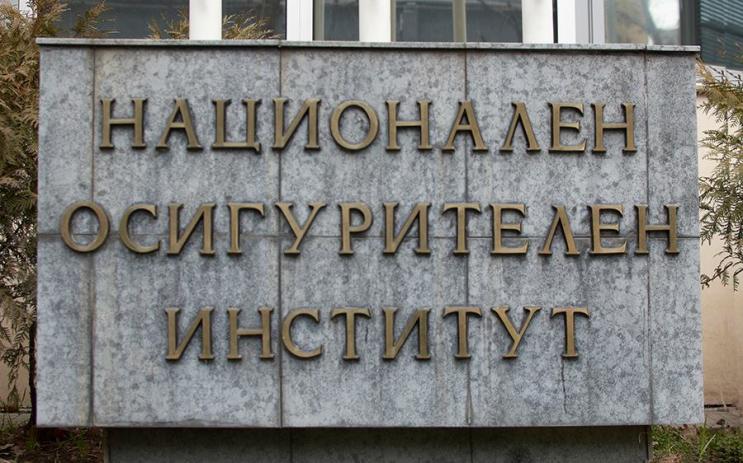 НОИ предлага консултации за Международния ден на възрастните хора