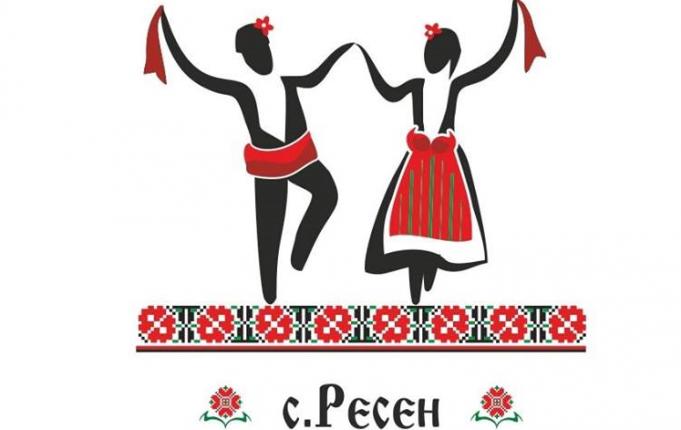 Фолклорен фестивал 