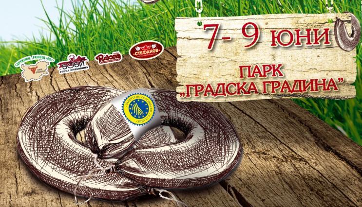 За историята на горнооряховския суджук ще разкаже 3D мапинг в празничните вечери