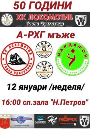 ХК 