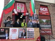 БСП Лясковец откри предизборната кампания с нов клуб